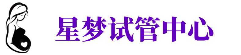 益阳供卵机构_益阳助孕公司_益阳供卵联系方式